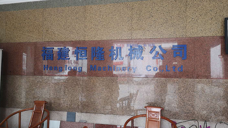 Fujian Nan’an Henglong Machinery Co., Ltd.