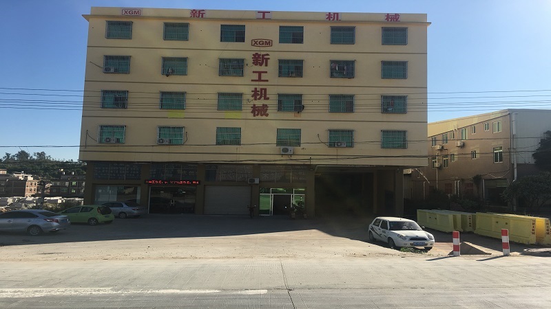 Nanan Xingong Machinery CO.,Ltd. 