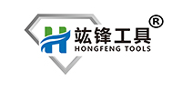 Xiamen Hongfeng Diamond Tools Co.,Ltd