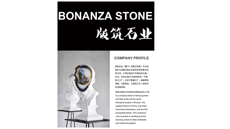 Bonanza Stone（Xiamen）Co., Ltd