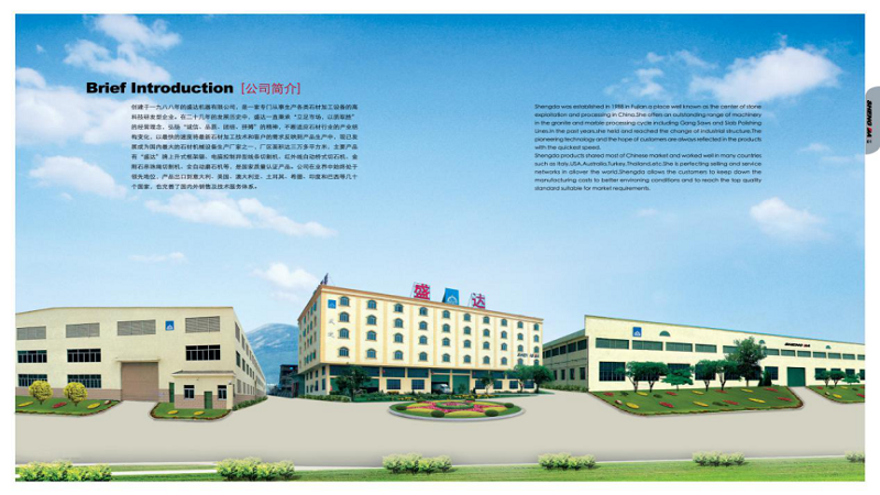 Fujian Shengda Machinery Corporation