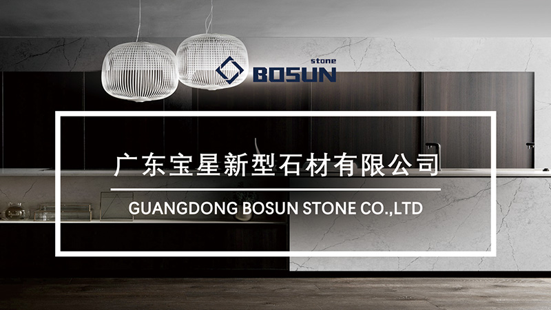 GUANGDONG BOSUN STONE CO.,LTD