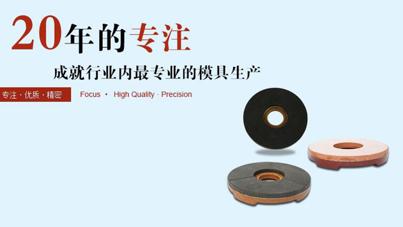 Fuzhou Minfu Stone Abrasives Co. , Ltd