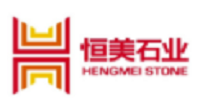 Nanan Hengmei Stone Industry Co., Ltd