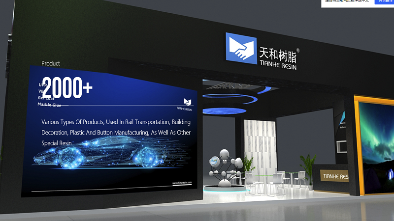 Zhejiang Tianhe Resin Co.,Ltd