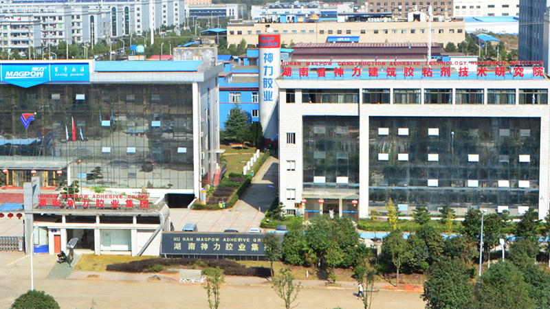 Hunan MAGPOW Adhesive manufacture Co., Ltd.